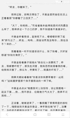 中国居民出国签证申请菲律宾 办理签证流程教程